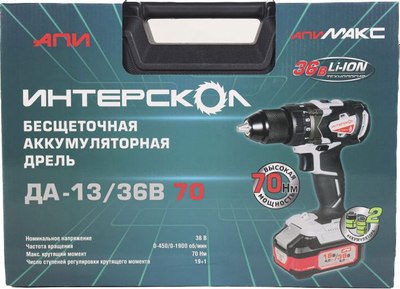 Аккумуляторная дрель-шуруповерт Интерскол ДА-13/36В (814.2.2.70)- фото9