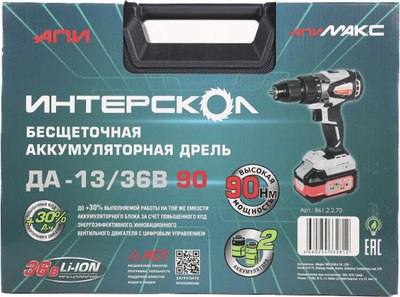 Аккумуляторная дрель-шуруповерт Интерскол ДА-13/36В (861.2.2.70)- фото10