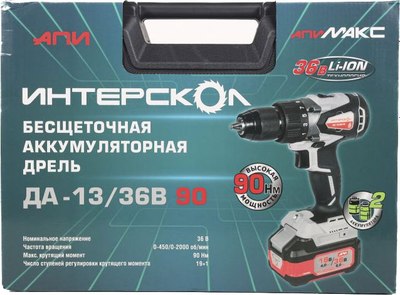 Аккумуляторная дрель-шуруповерт Интерскол ДА-13/36В (861.2.2.70)- фото9