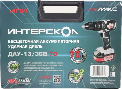 Аккумуляторная дрель-шуруповерт Интерскол ДАУ-13/36В (813.2.2.70)- фото8