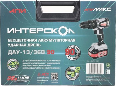 Аккумуляторная дрель-шуруповерт Интерскол ДАУ-13/36В (860.2.2.70)- фото10