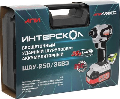 Аккумуляторный шуруповерт Интерскол ШАУ-250/36ВЭ (862.2.2.70)- фото4