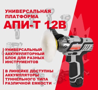 Полировальная машина Интерскол АПМ-76/12Э (806.0.0.70)- фото6
