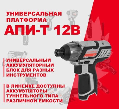 Аккумуляторный шуруповерт Интерскол ШАУ-100/12Э (808.0.0.70)- фото5
