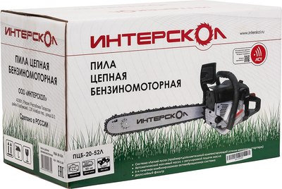 Бензопила цепная Интерскол ПЦБ-20/52Л (846.0.0.40)- фото6