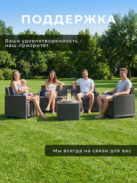 Комплект садовой мебели Ipae Progarden Garda GARC04AG- фото3