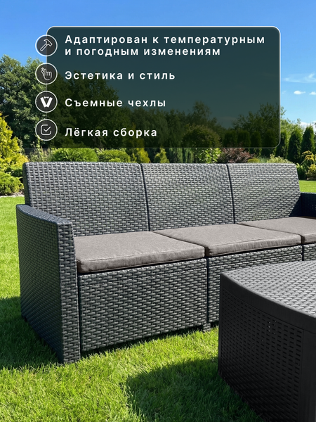 Комплект садовой мебели Ipae Progarden Garda GARC04AG- фото6