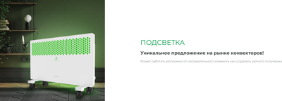 Конвектор Royal Clima REC-LUW1500M- фото7