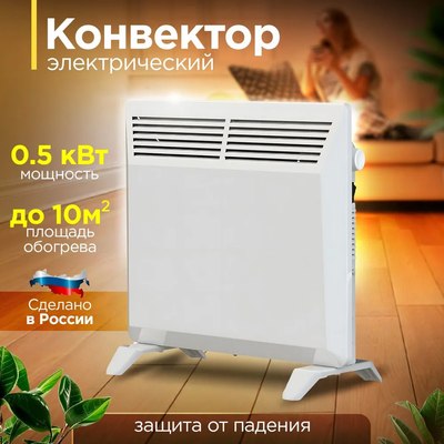 Конвектор Zeder 5MX-01- фото2