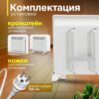 Конвектор Zeder 5MX-01- фото3