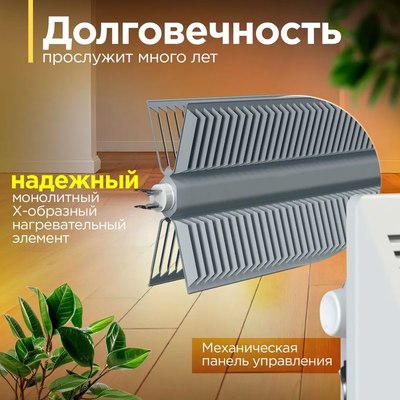 Конвектор Zeder 5MX-01- фото4