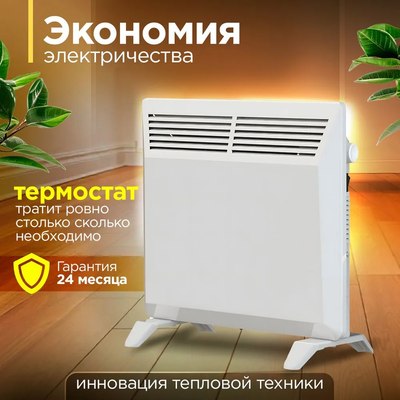 Конвектор Zeder 5MX-01- фото5