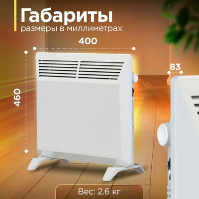 Конвектор Zeder 5MX-01- фото6