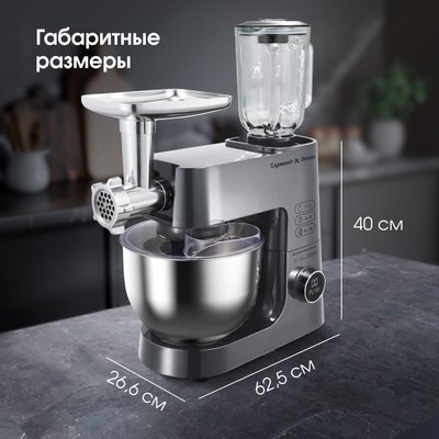 Кухонный комбайн Zigmund & Shtain ZKM-984- фото10