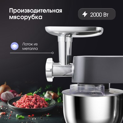 Кухонный комбайн Zigmund & Shtain ZKM-984- фото7