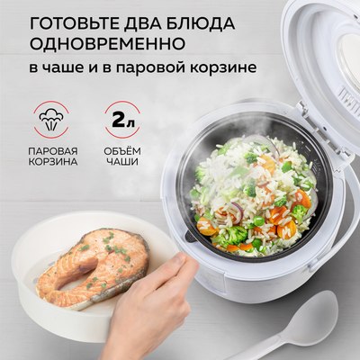 Мультиварка GFGRIL GFM-200- фото3