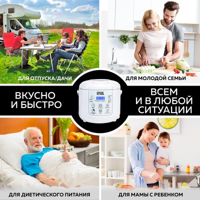 Мультиварка GFGRIL GFM-200- фото5