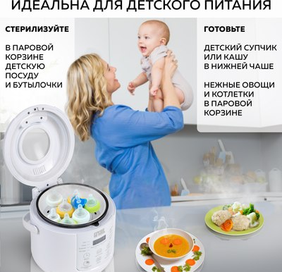 Мультиварка GFGRIL GFM-200- фото6