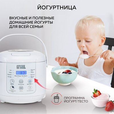 Мультиварка GFGRIL GFM-200- фото7
