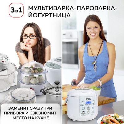 Мультиварка GFGRIL GFM-200- фото8