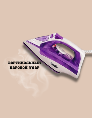 Утюг Sonifer SF-9026- фото2