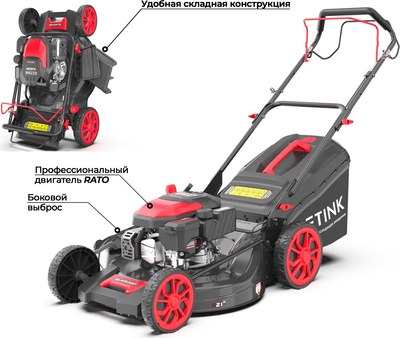 Газонокосилка бензиновая GETINK GLM53SF- фото7