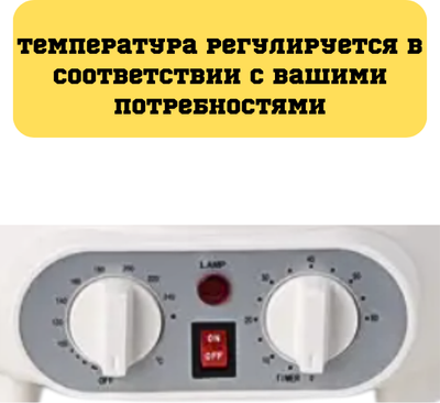 Ростер для обжарки кофе Sonifer SF-3561- фото5