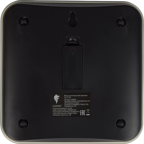Кухонные весы Leonord LE-1713 / 108266- фото3, картинка3 Кухонные весы Leonord LE-1713 / 108266- фото3