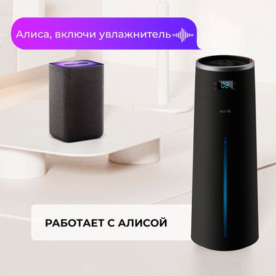 Ультразвуковой увлажнитель воздуха Deerma DEM-F950W- фото3