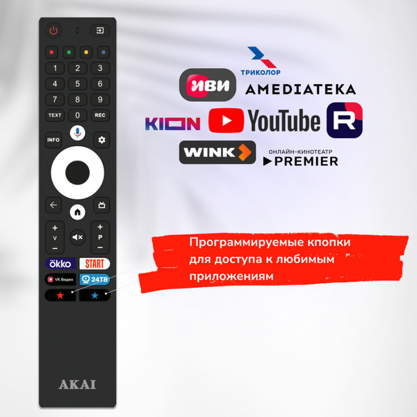 Телевизор Akai HD Смарт 32 / TA32BH500- фото5, картинка5 Телевизор Akai HD Смарт 32 / TA32BH500- фото5