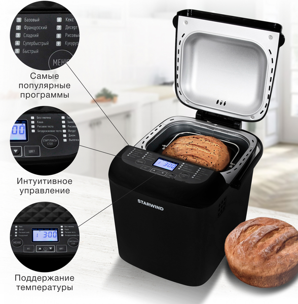 Хлебопечка StarWind SBM1083- фото3