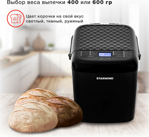 Хлебопечка StarWind SBM1083- фото4