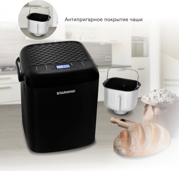 Хлебопечка StarWind SBM1083- фото5