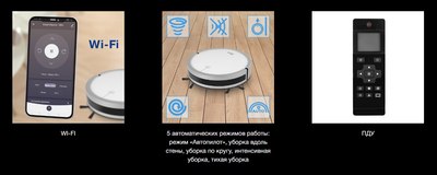 Робот-пылесос Vitek VT-1804 (белый/серый)- фото4