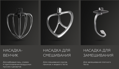 Миксер стационарный BQ MX851 (красный/серебристый)- фото5