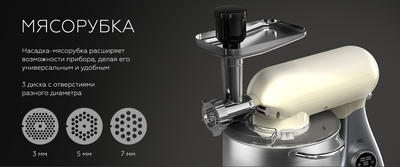 Миксер стационарный BQ MX851 (красный/серебристый)- фото7