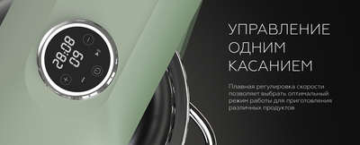 Миксер стационарный BQ MX852 (синий)- фото10