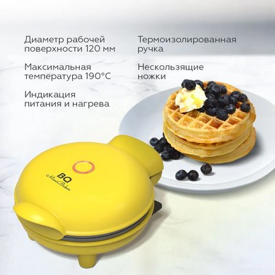 Вафельница BQ ST2005 (желтый)- фото10