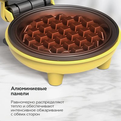 Вафельница BQ ST2005 (желтый)- фото8