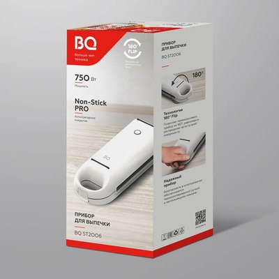 Вафельница BQ ST2006 (белый)- фото4