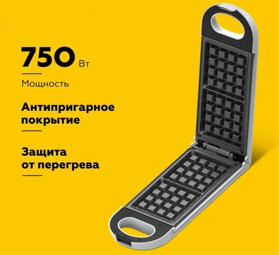 Вафельница BQ ST2006 (белый)- фото5