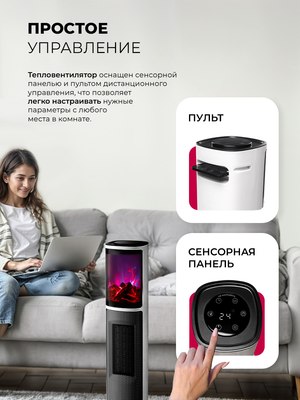 Тепловентилятор Lex LXCR 1524- фото3