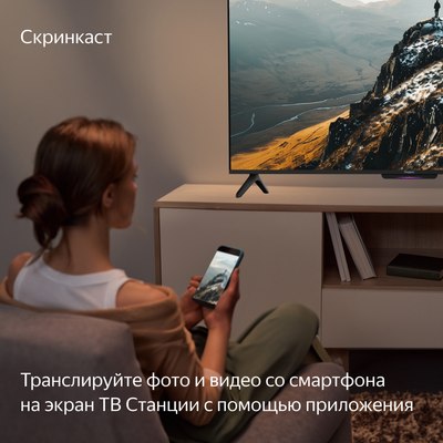 Телевизор Яндекс ТВ Станция Бейсик с Алисой 55’’ YNDX-00076- фото7