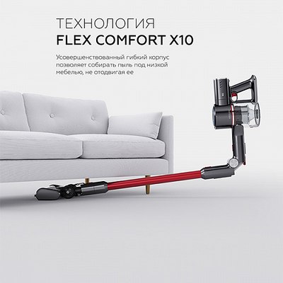 Вертикальный пылесос BQ VCA1000W (серый/красный)- фото8