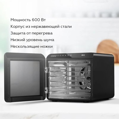 Сушильный шкаф для овощей и фруктов BQ FD1006- фото10