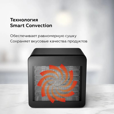 Сушильный шкаф для овощей и фруктов BQ FD1006- фото9