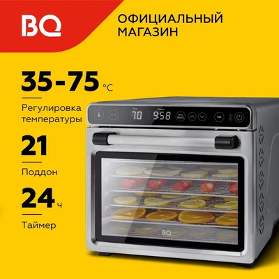 Сушильный шкаф для овощей и фруктов BQ FD1007- фото5