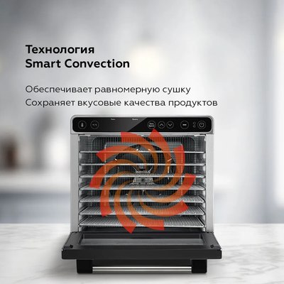 Сушильный шкаф для овощей и фруктов BQ FD1007- фото6