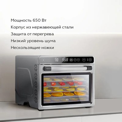 Сушильный шкаф для овощей и фруктов BQ FD1007- фото7
