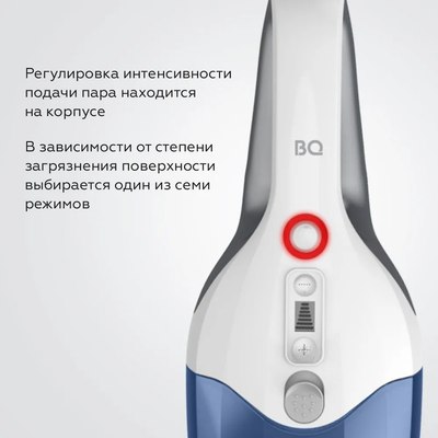 Пароочиститель BQ SM2009 (белый/серый)- фото4